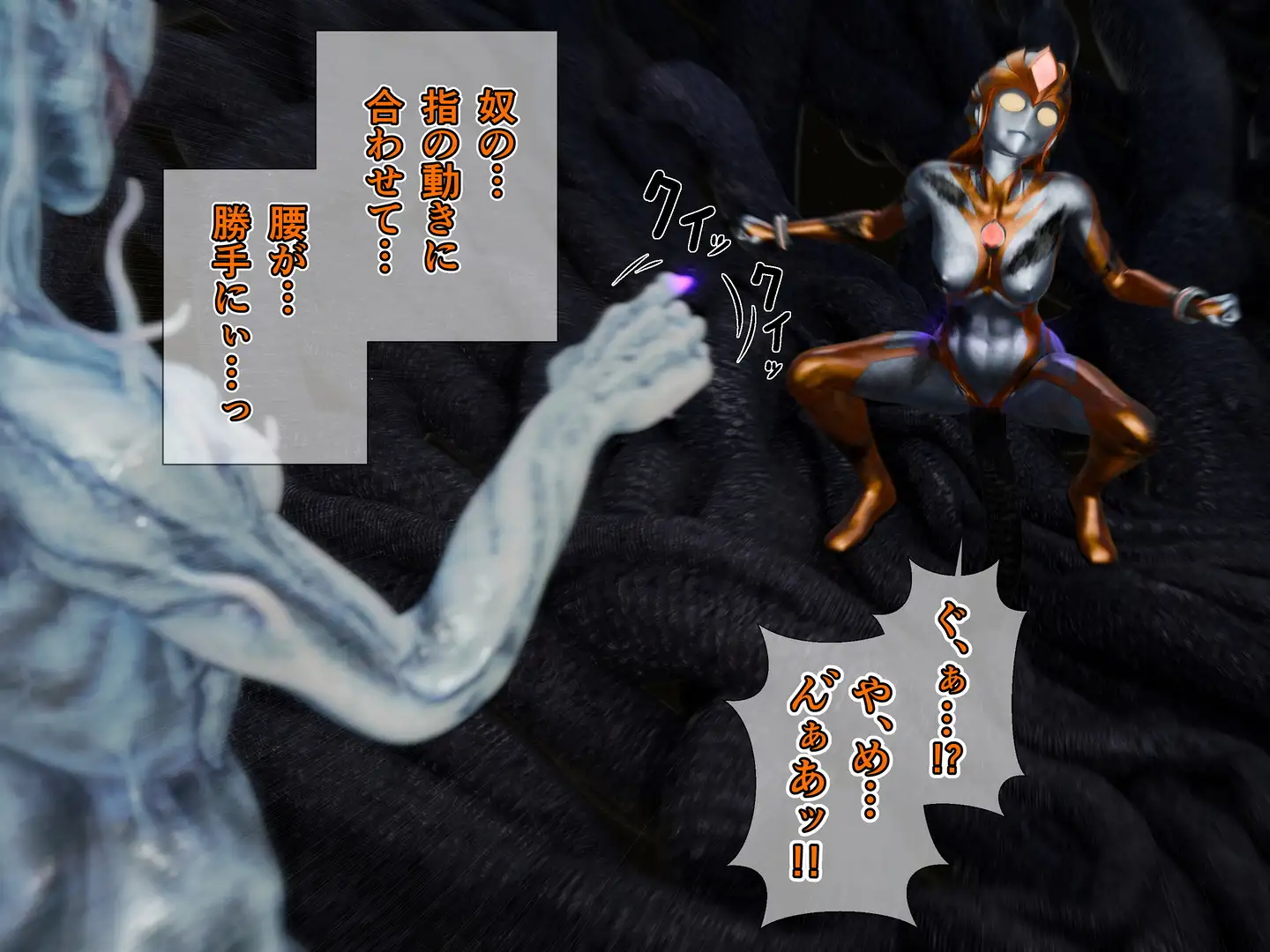 閃天姫ソルフィーナ -AfterStory- ヒューズボックス エロ画像9