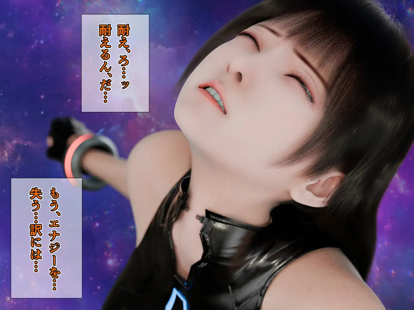 閃天姫ソルフィーナ -AfterStory- ヒューズボックス エロ画像10