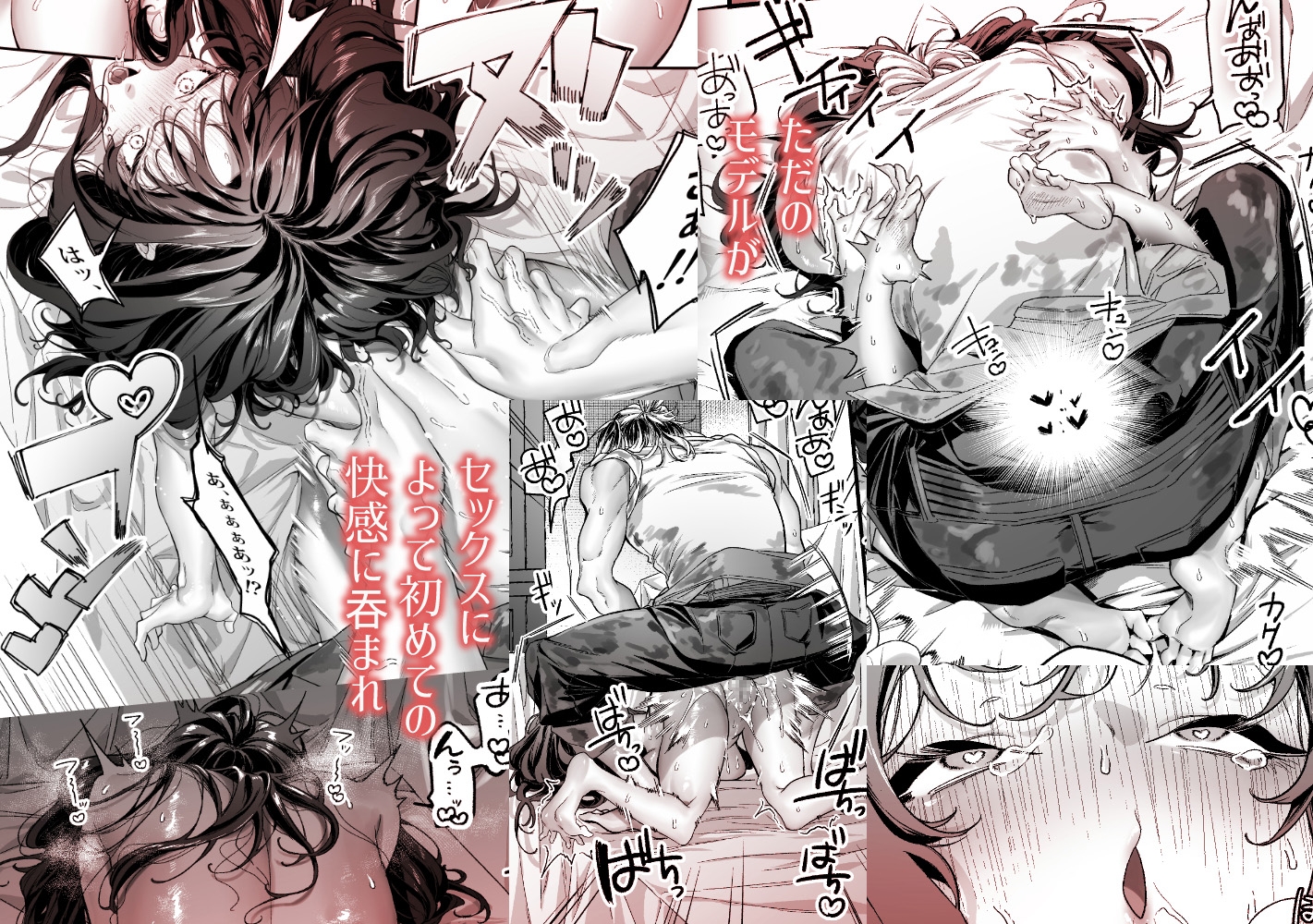 東雲さんがわたしに触るのは作品のための観察だと思いたい! 画像7