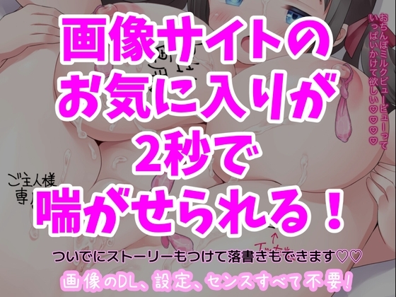 えちクラフト