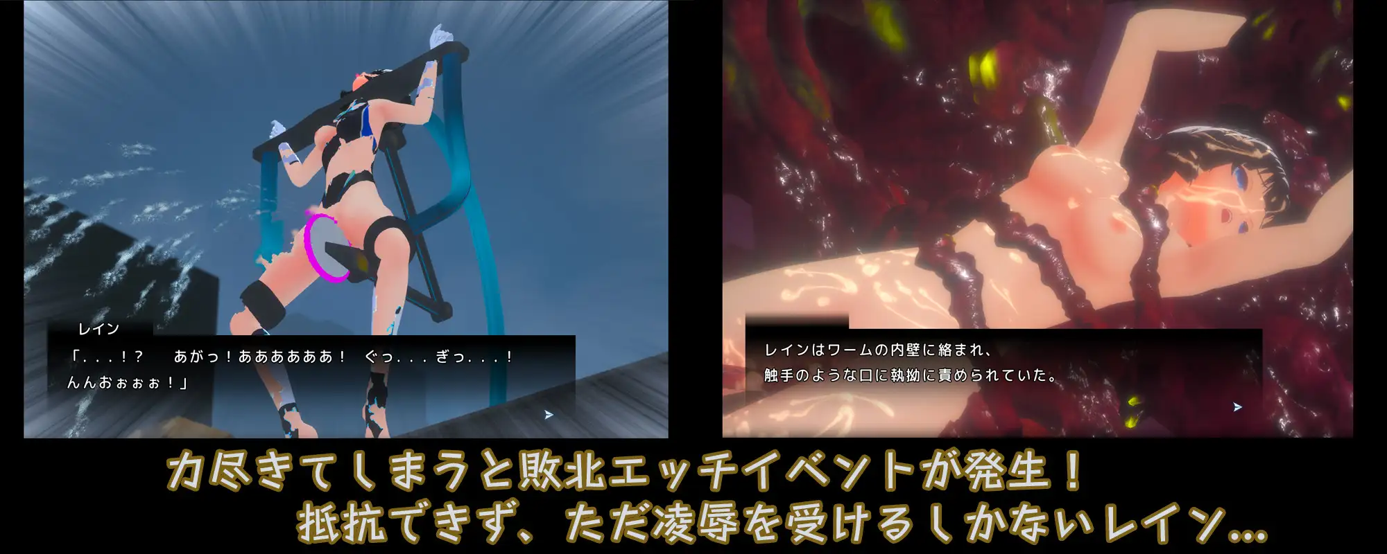星守のレイン おむすびーむ エロ画像5