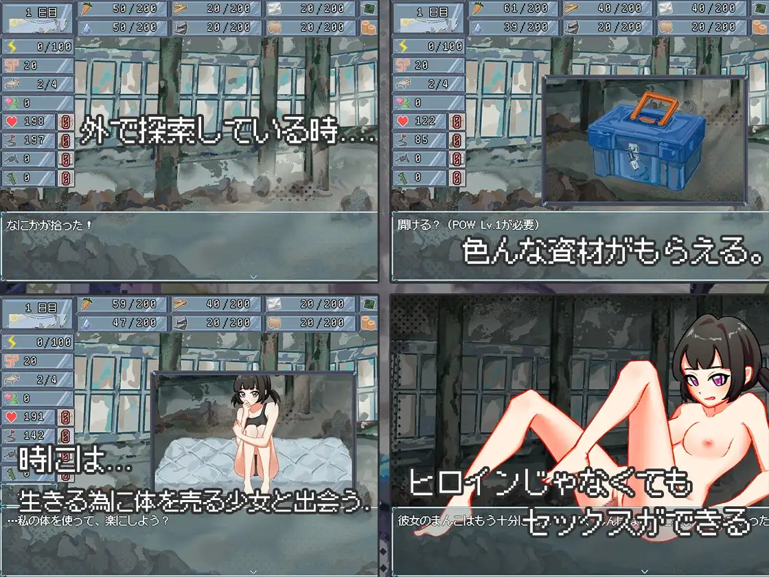 終末のHタワー～最後のハーレム楽園～ image 2 