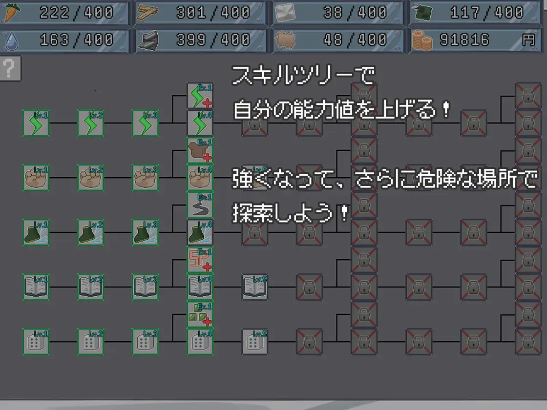 終末のHタワー～最後のハーレム楽園～ image 6 