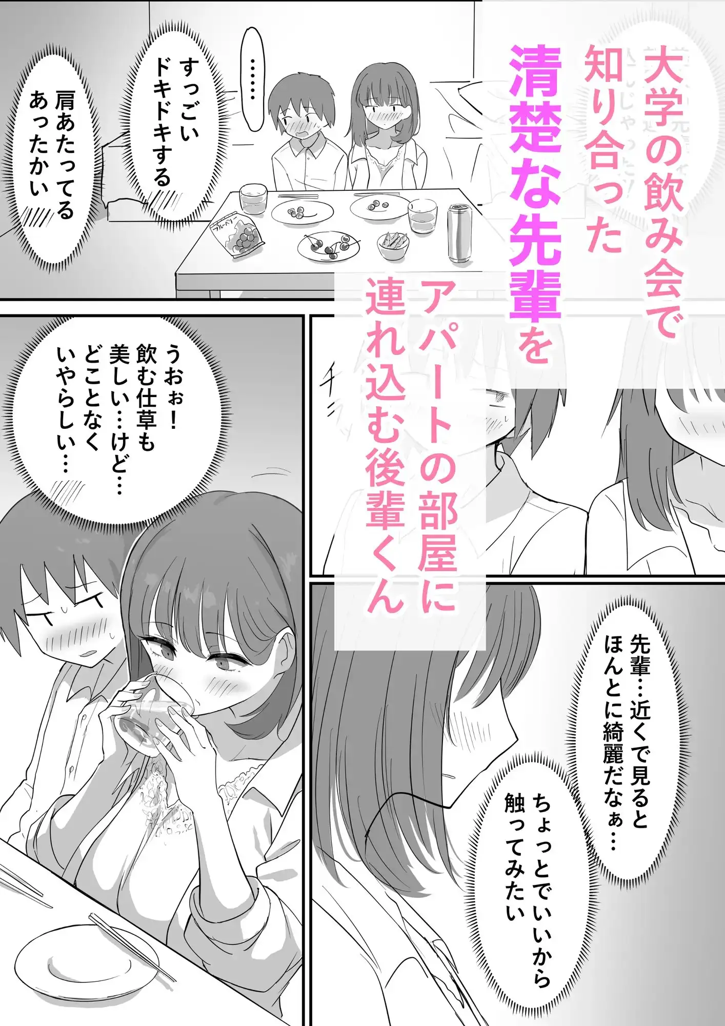 sub-image_0