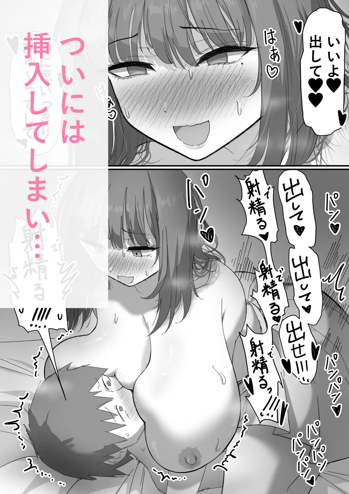 sub-image_7