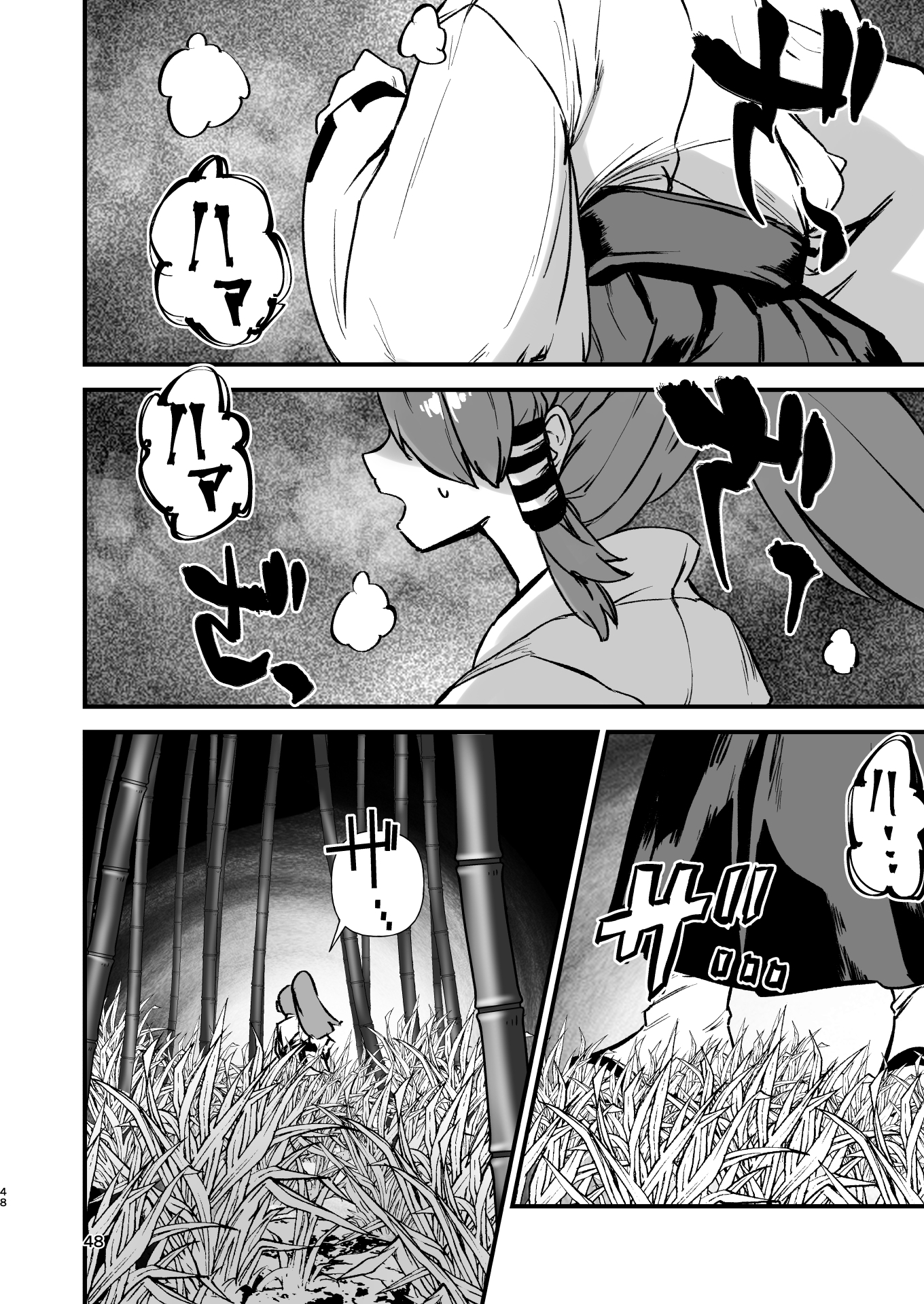 ヒッツッツ短編集1 サンプル画像9