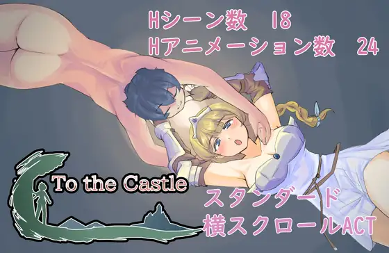 To the Castle – A Princess's Perilous Journey Home