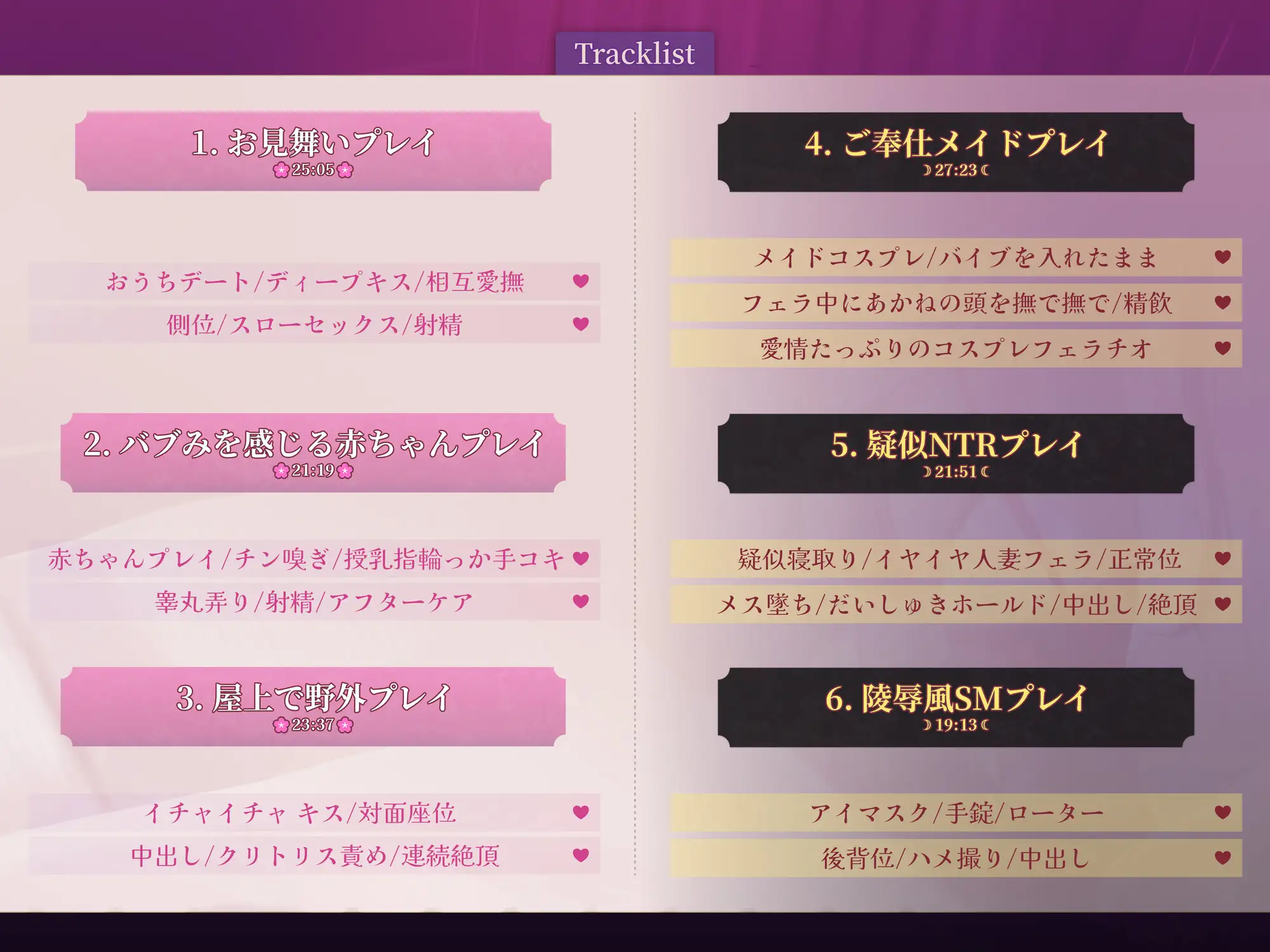 エロマンガ大好きな教え子JKと想像以上のドスケベデイズ 白い花のささやき エロ画像5