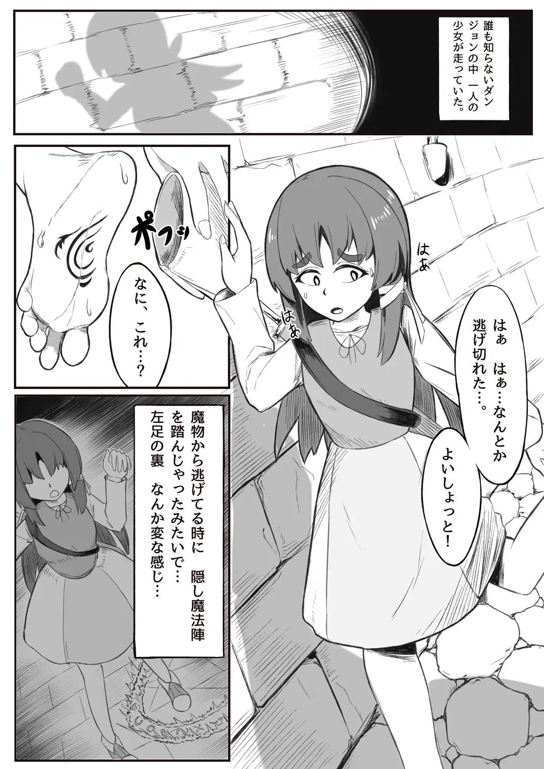 sub-image_0