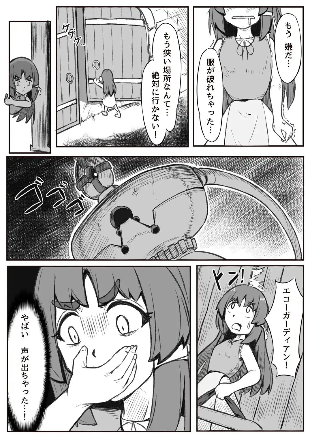 sub-image_4