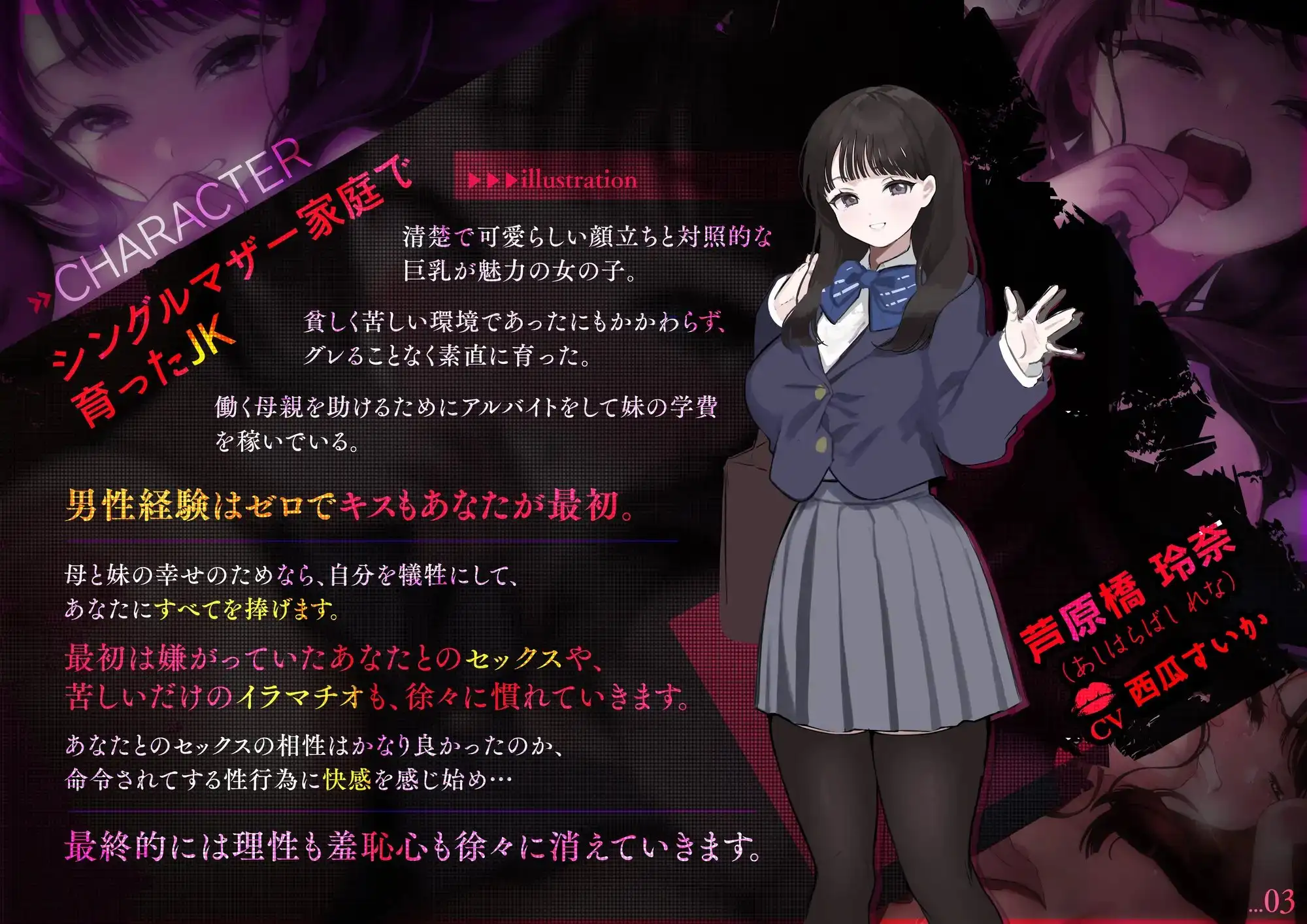 sub-image_3