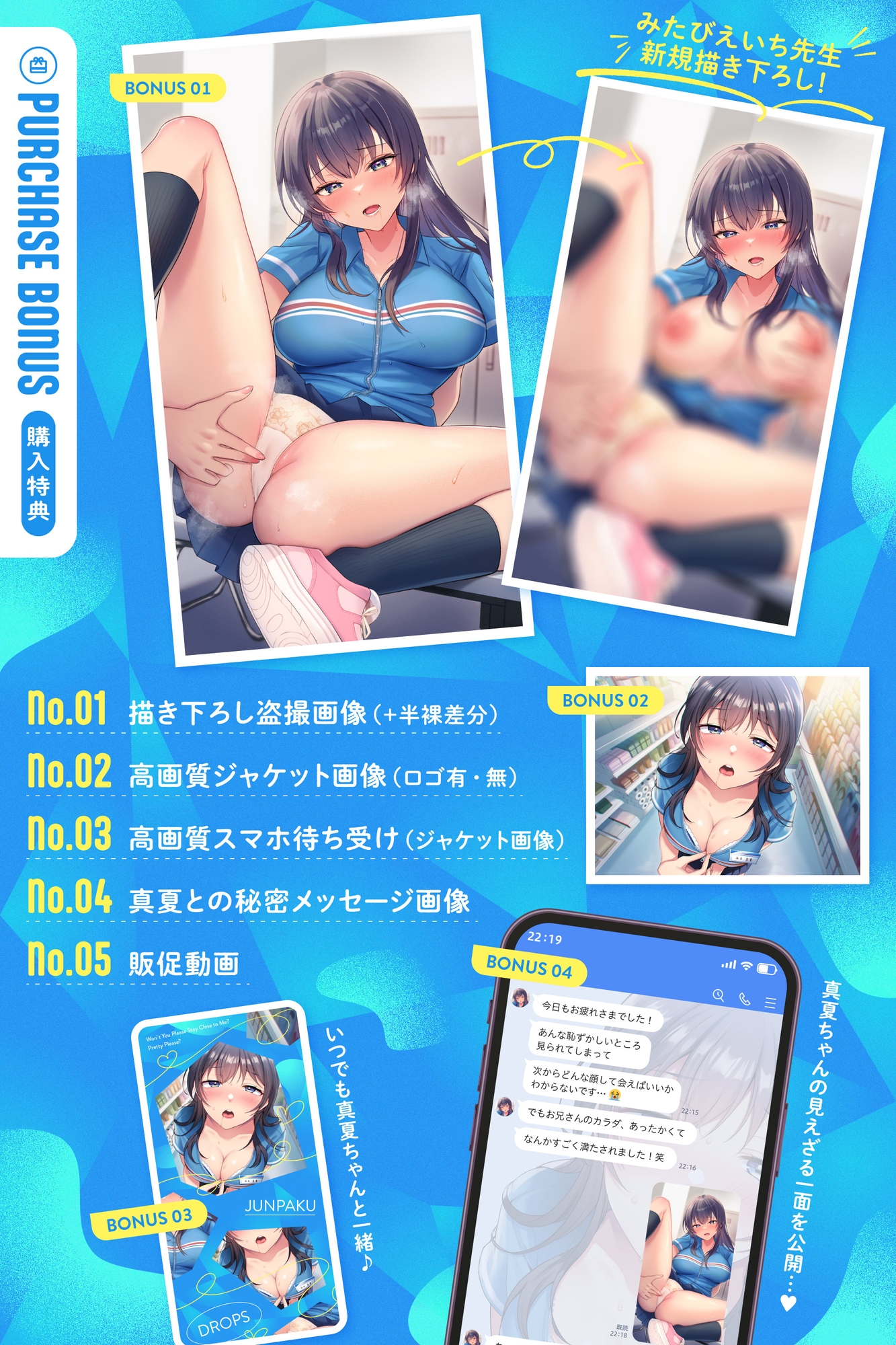 【✅5大特典付き】新人バイトの清純あざとJKとあまあま濃厚性活『お兄さんにず〜っとそばにいてほしいです…♡』【★期間限定25%OFF★】 画像4