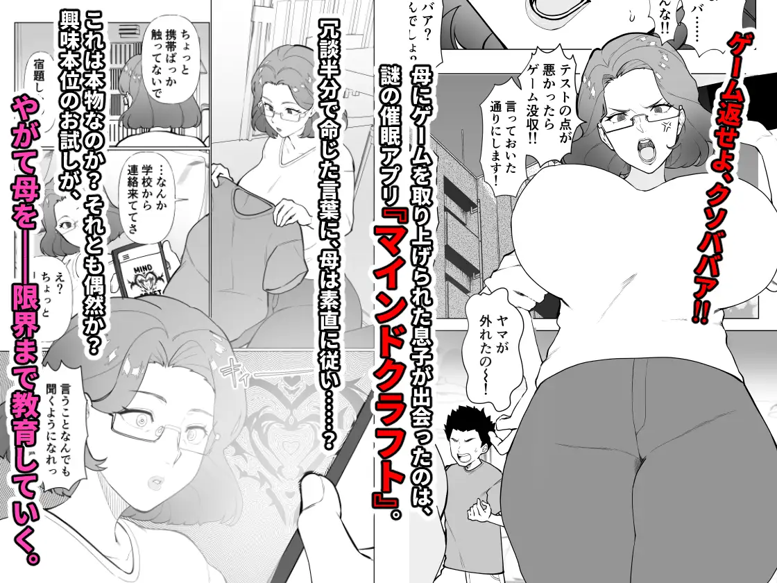 母親 レイプ 悪ガキ いじめ RJ01375731][マリアプラネット] 催○ママ、悪ガキ息子と一緒！ のダウンロード情報 - DLDShare