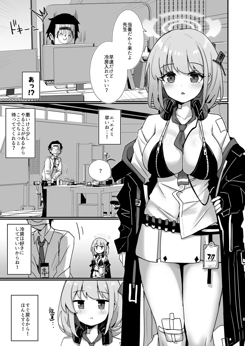 sub-image_0