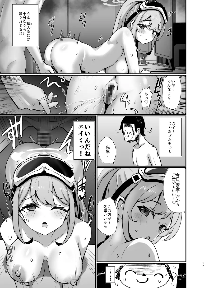 sub-image_3