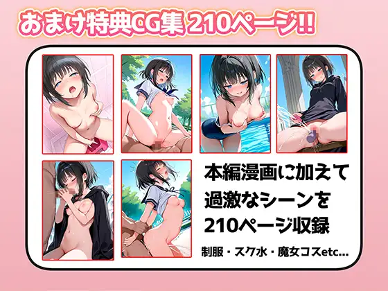TSした俺の弟がメスイキセックスに溺れる話 悪魔ほろほろ エロ漫画9