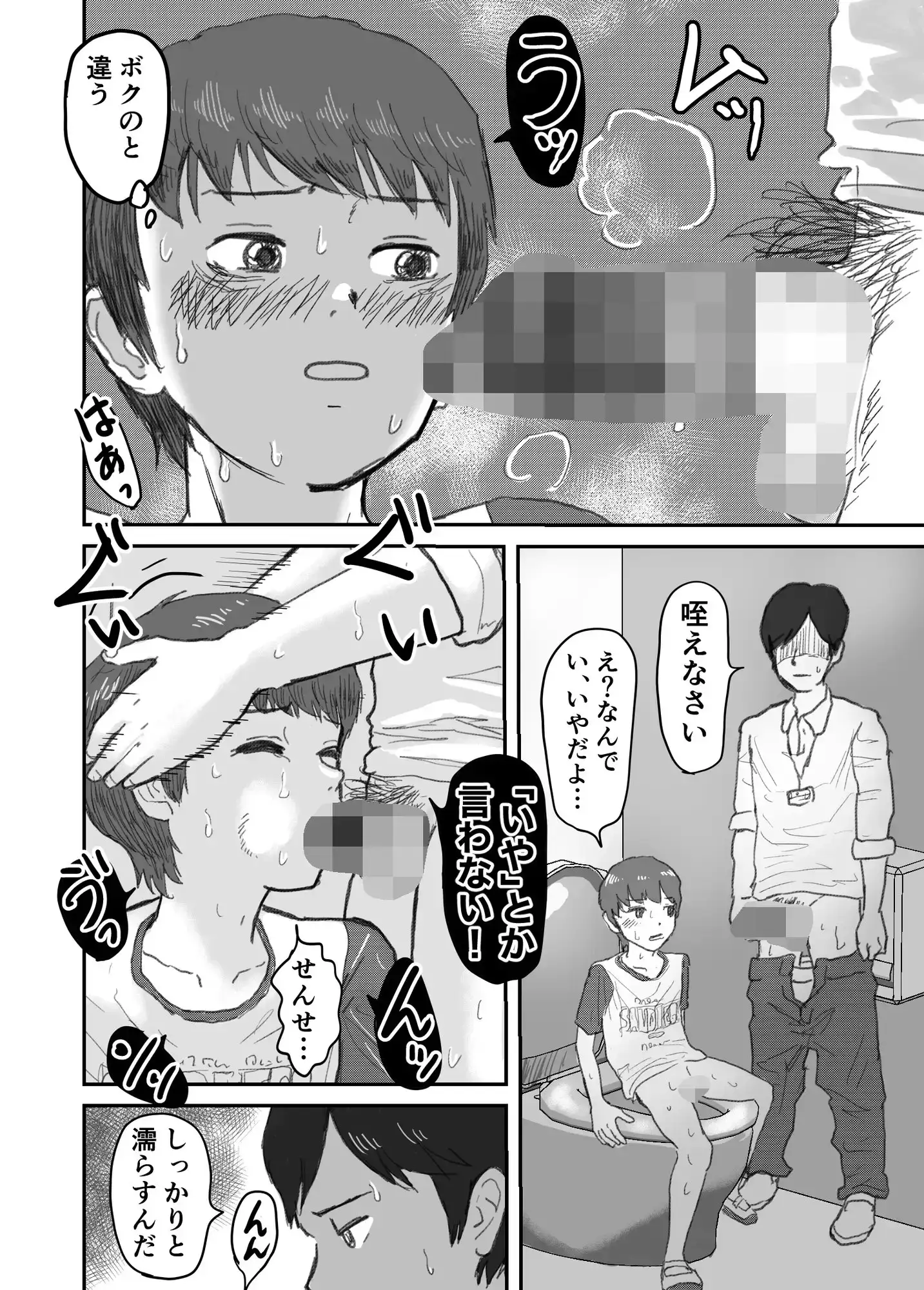 sub-image_4