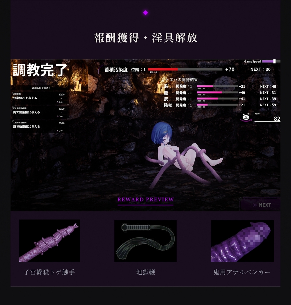 淫穴調伏トエハ ～退魔巫女3Dおさわりシミュレーション～ 画像5