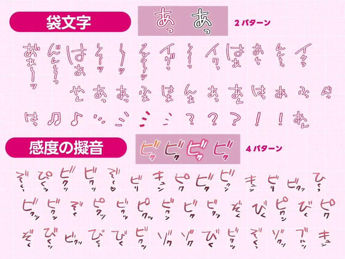 セリフ付き　エロ RJ01376348][TeamAmuomu] セリフ付きエロイラスト作成素材オールインワンパック【総収録データ数2,434点】 のダウンロード情報  - DLDShare