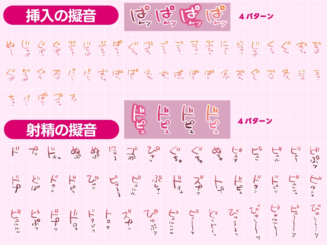 セリフ付きエロイラスト作成素材オールインワンパック【総収録データ数2,434点】【商用利用可能】 画像7