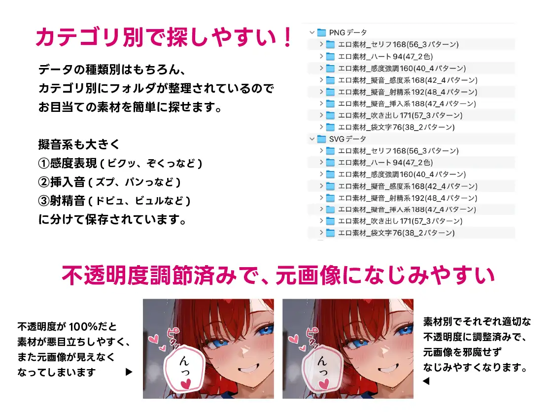 セリフ付き　エロ 