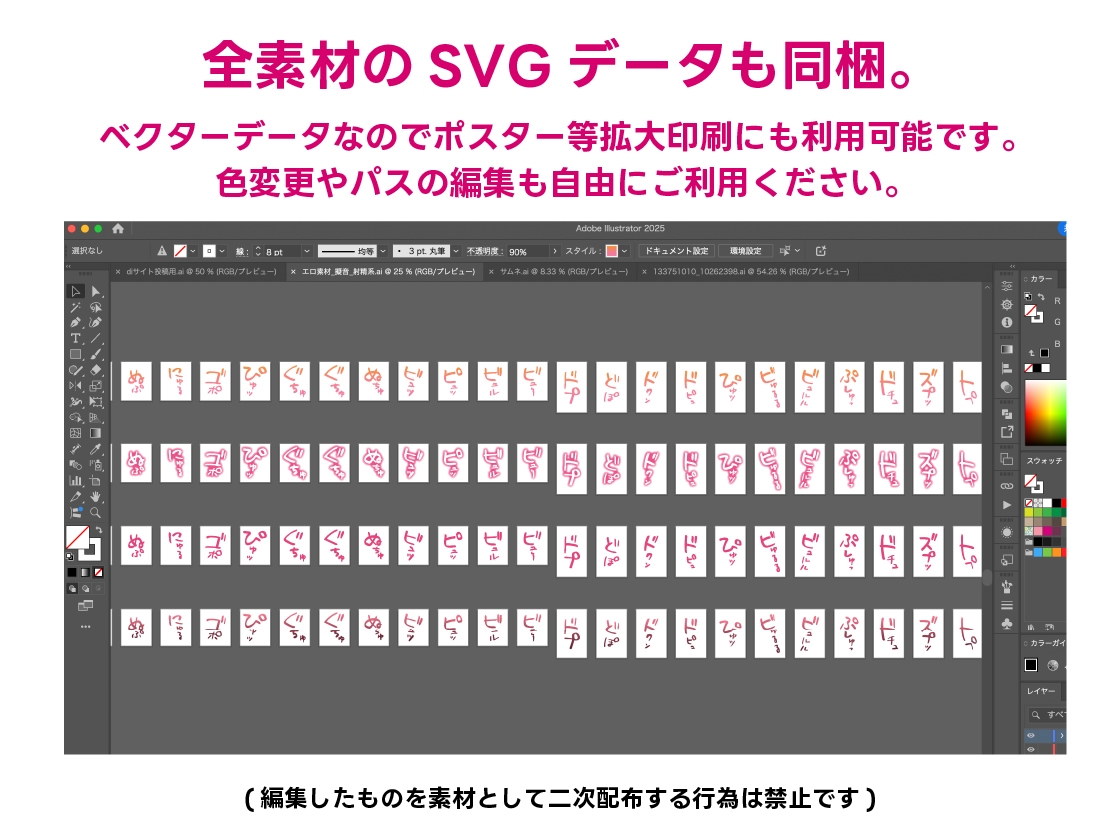 セリフ付きエロイラスト作成素材オールインワンパック【総収録データ数2,434点】【商用利用可能】 画像9