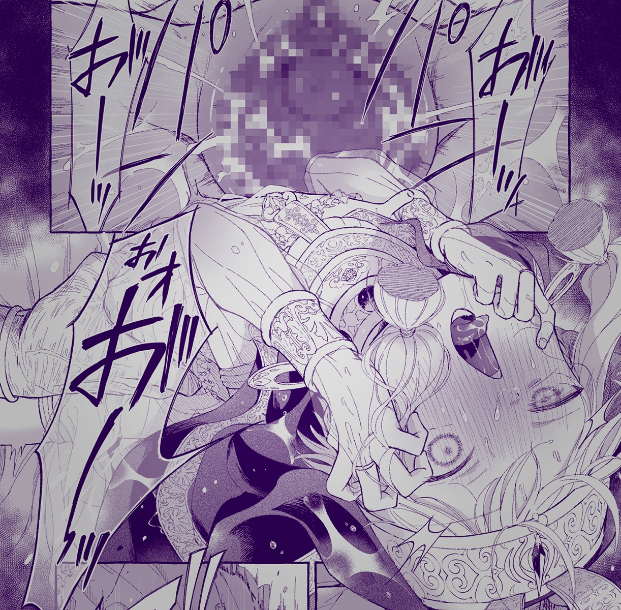 淫神 ―モラの少女たち― 画像8