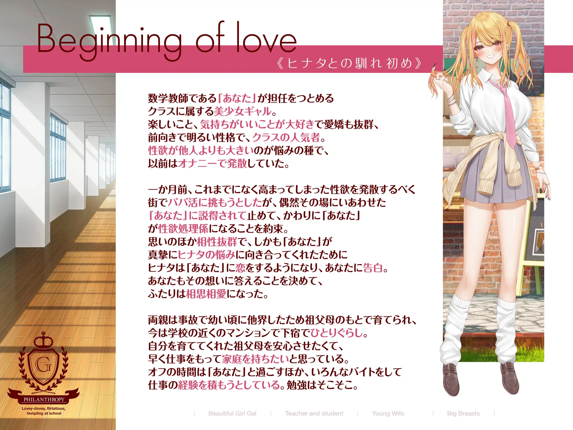✅期間限定30%OFF!✅小悪魔教え子はギャルで巨乳な幼妻 排卵日におほ声子作りしよASMR アトリエTODO エロ画像5