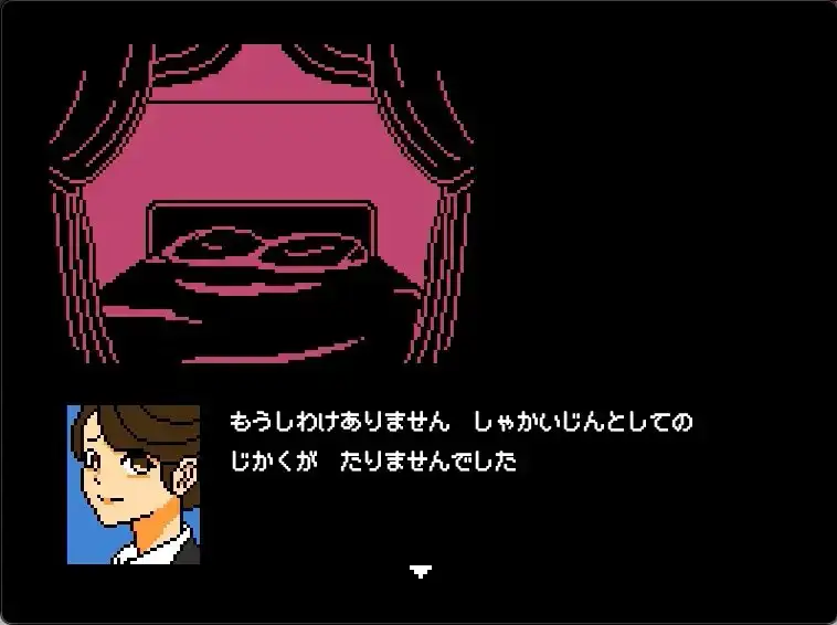 社畜ごはん 未経験なのに食べられました image 4 