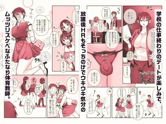 sub-image_2
