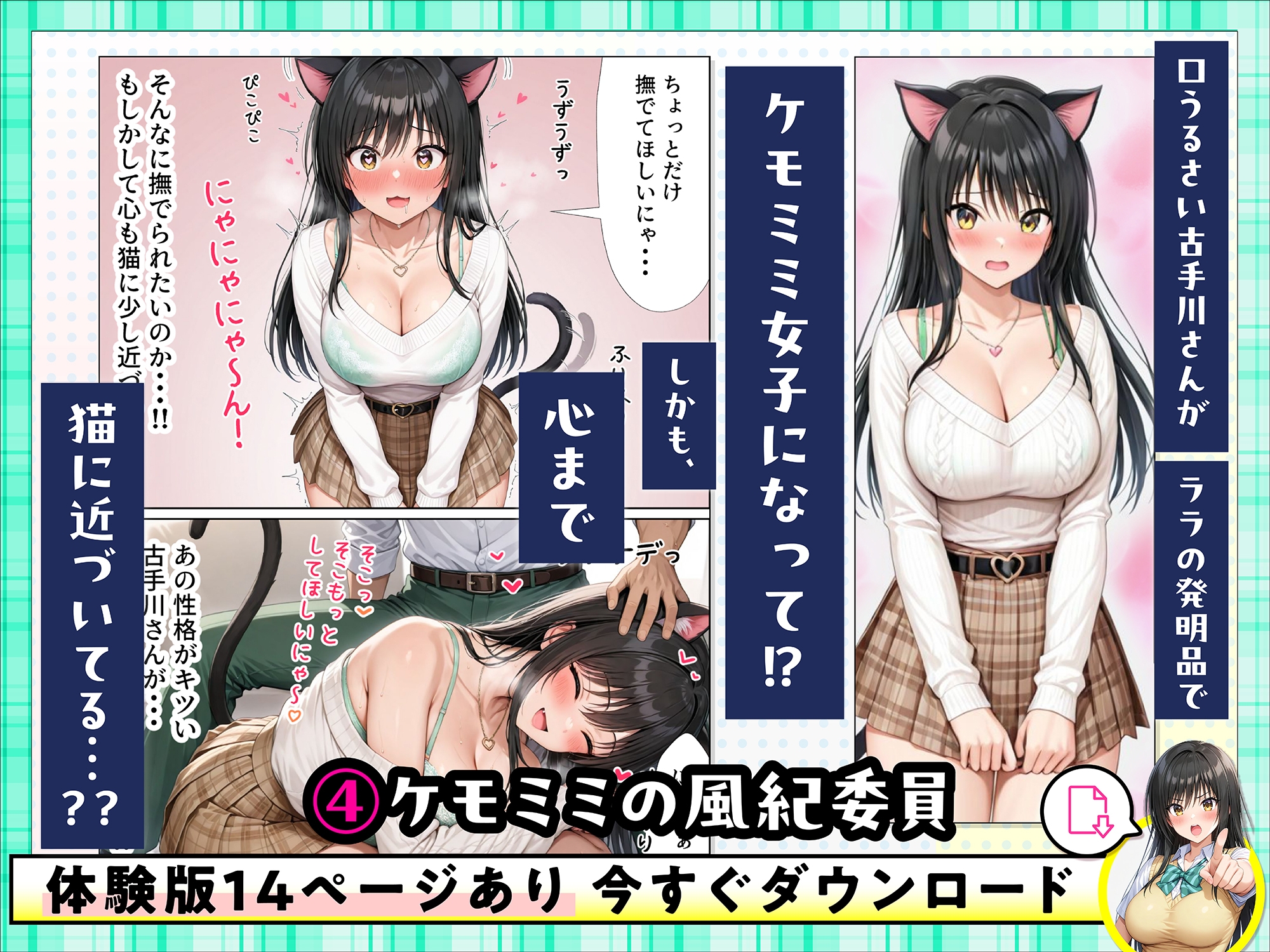 古手川○ 中出し4本番 画像9