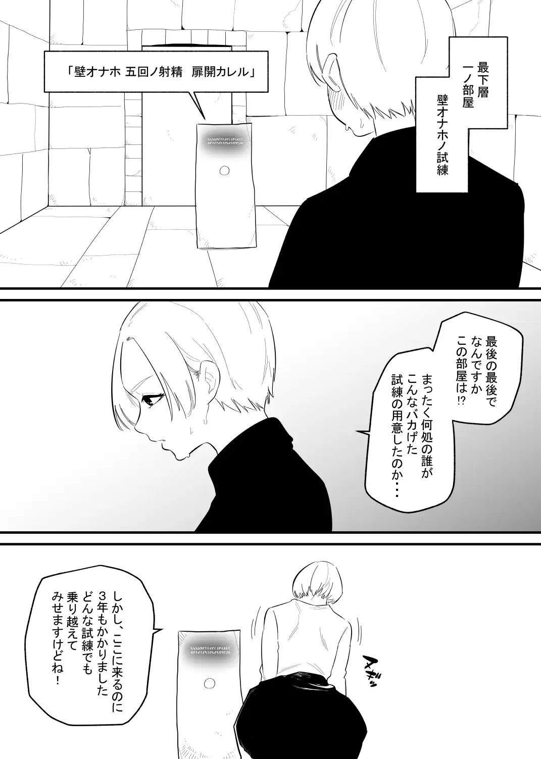 sub-image_0