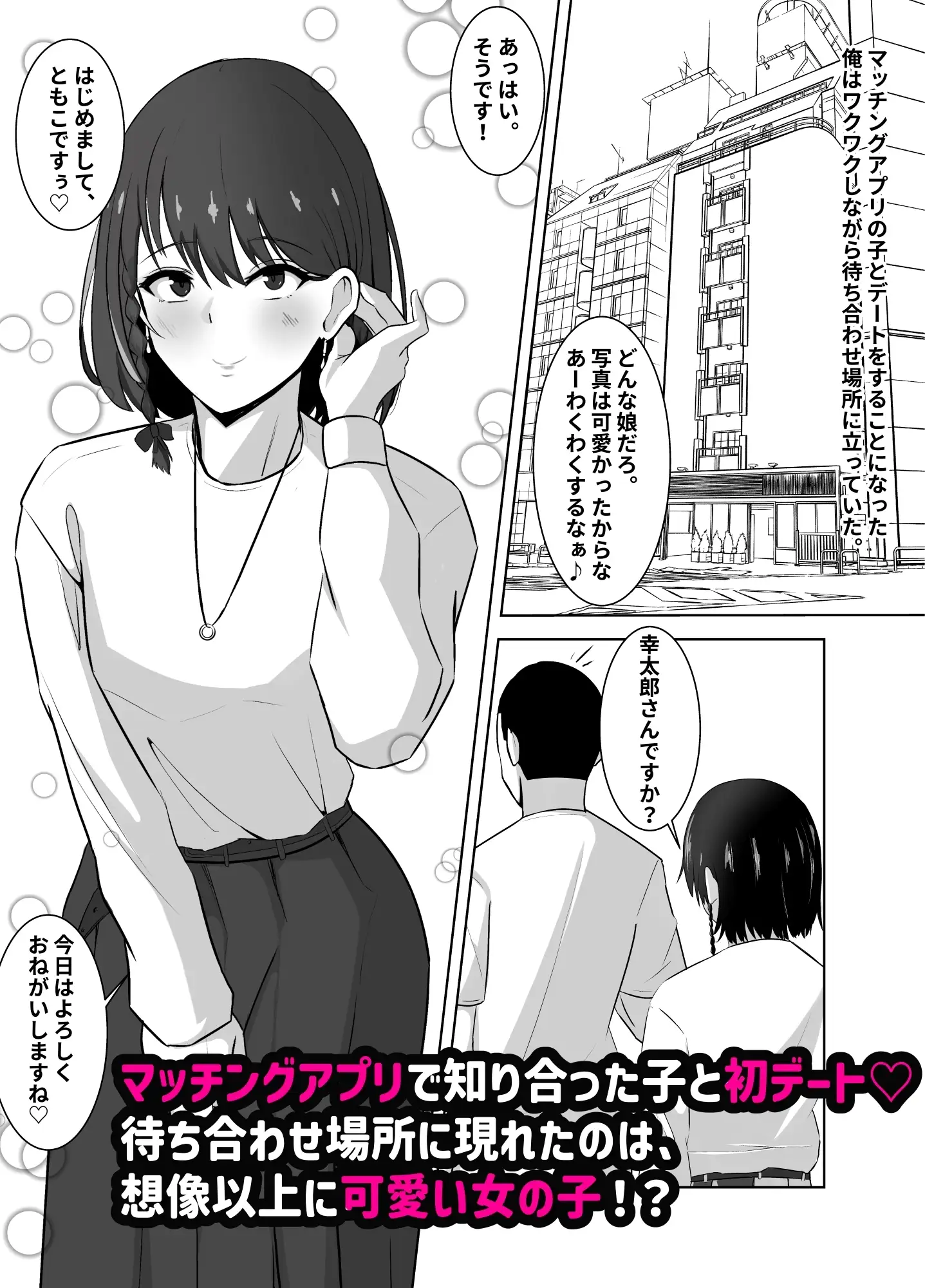 【简体中文版】为了钱而女装的男子变成了沉迷精液的受虐贱猪肉便器♡~在羞耻play中坠入快感~