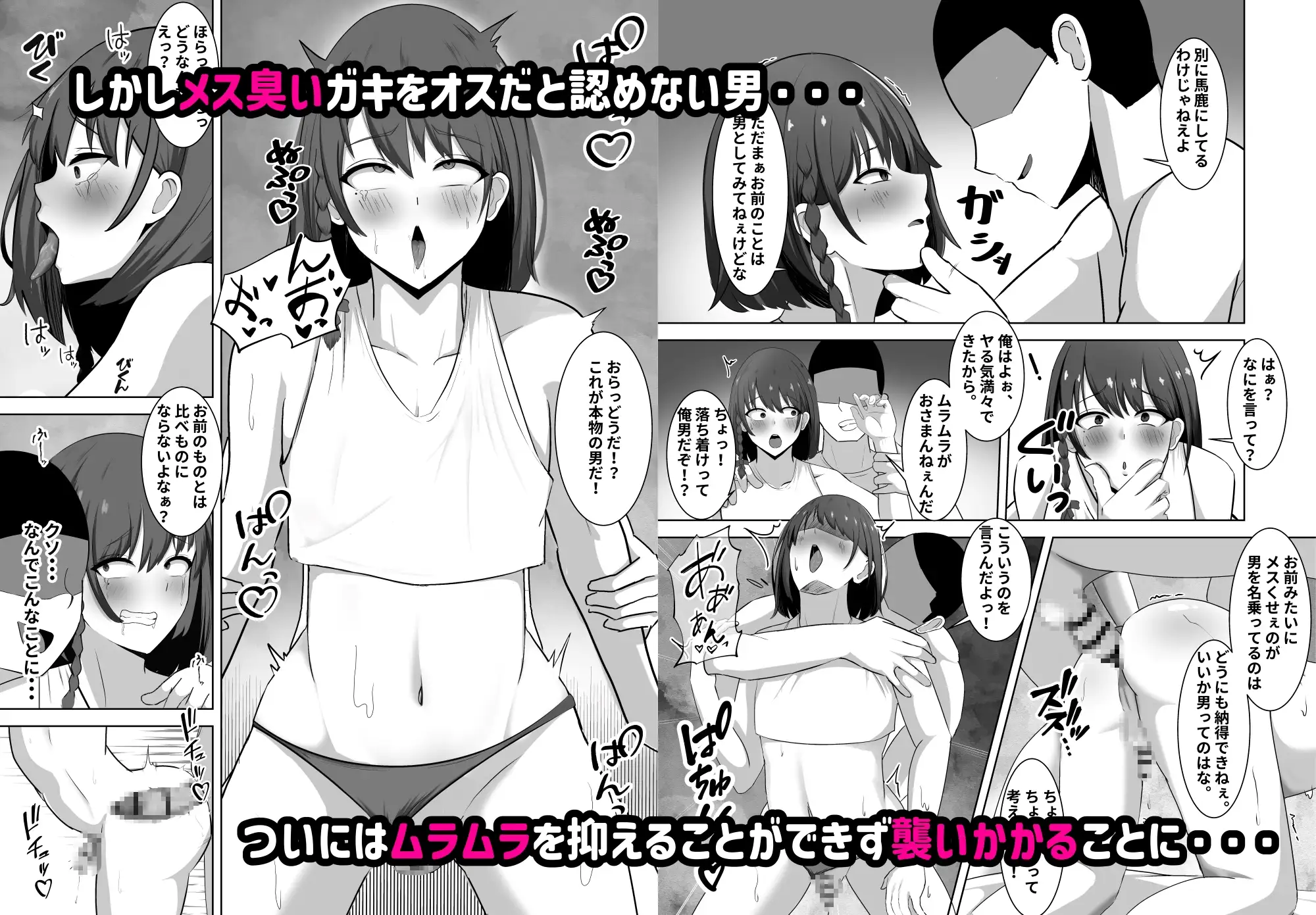【简体中文版】为了钱而女装的男子变成了沉迷精液的受虐贱猪肉便器♡~在羞耻play中坠入快感~