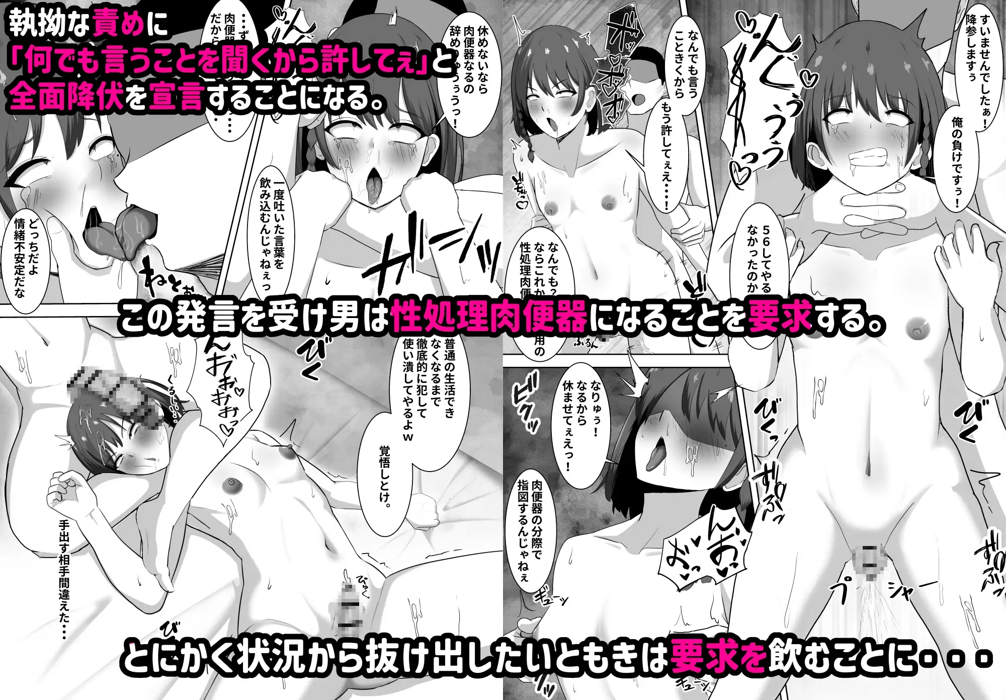 【简体中文版】为了钱而女装的男子变成了沉迷精液的受虐贱猪肉便器♡~在羞耻play中坠入快感~