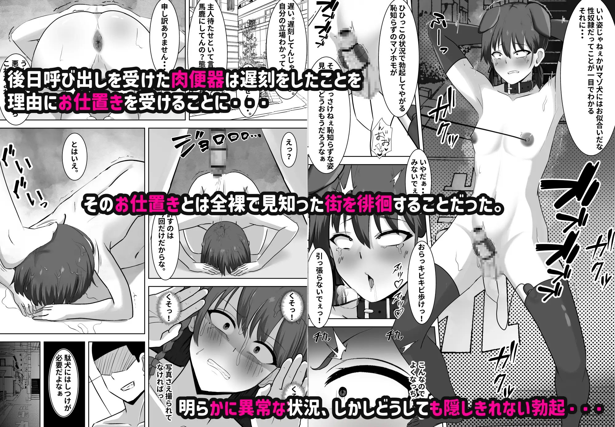 【简体中文版】为了钱而女装的男子变成了沉迷精液的受虐贱猪肉便器♡~在羞耻play中坠入快感~