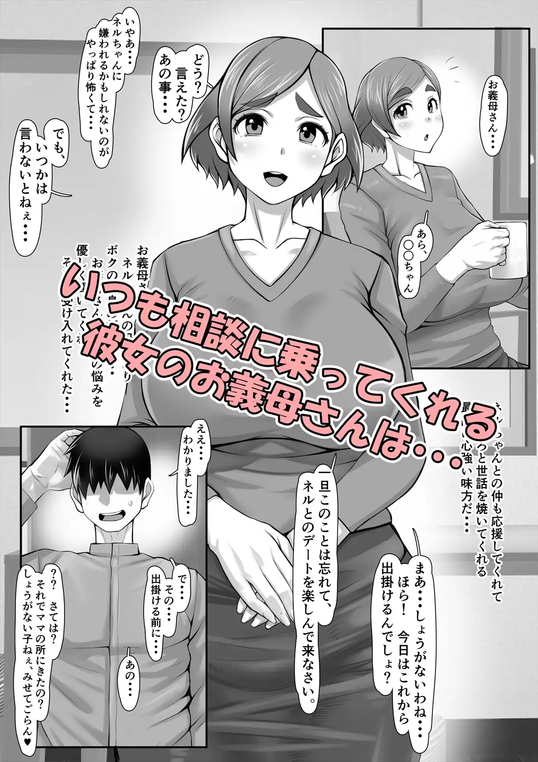 sub-image_0