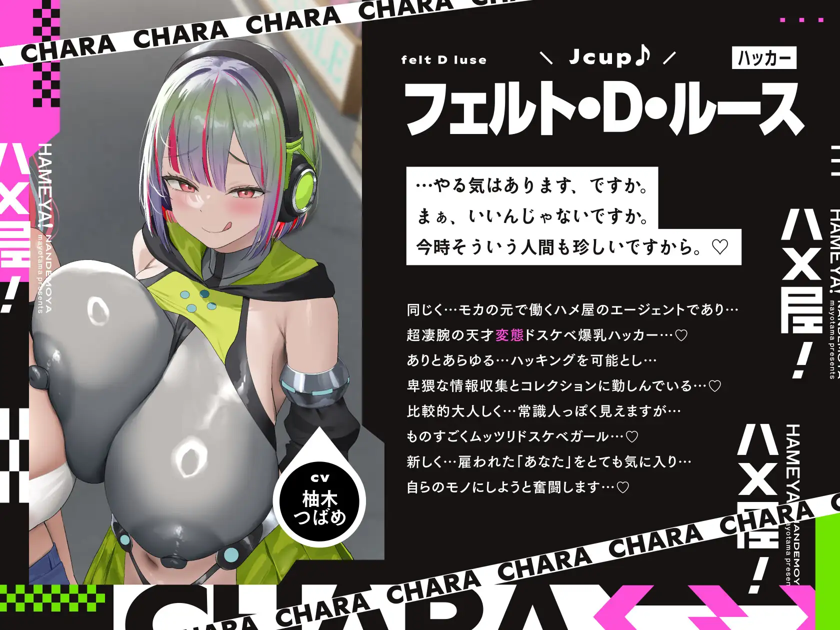新米エージェントのボクとドスケベ爆乳女ボス&ハッカー&メイド×3の秘密の子作りハメミッション♪ マヨタマ エロ画像3