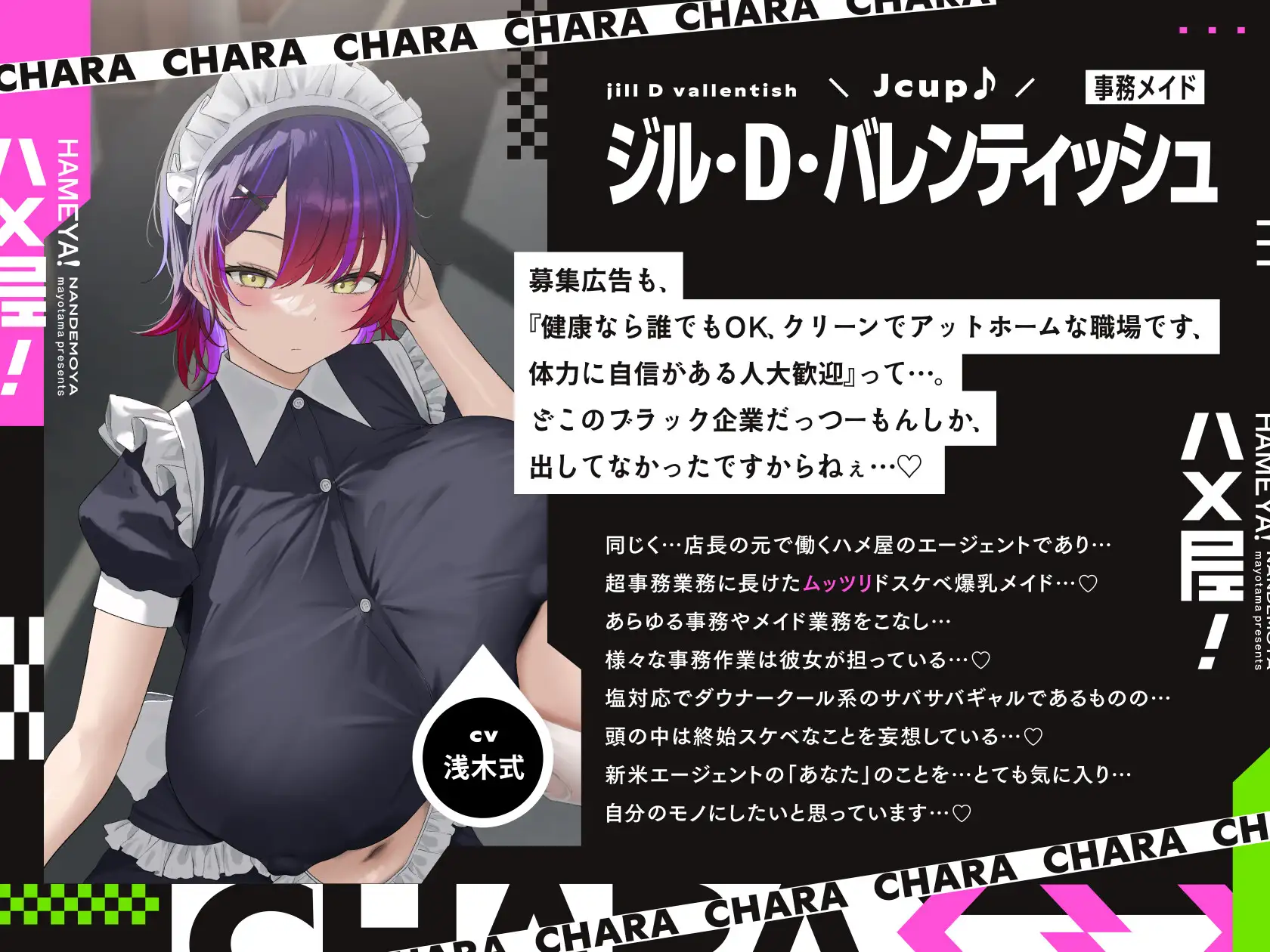 新米エージェントのボクとドスケベ爆乳女ボス&ハッカー&メイド×3の秘密の子作りハメミッション♪ マヨタマ エロ画像4