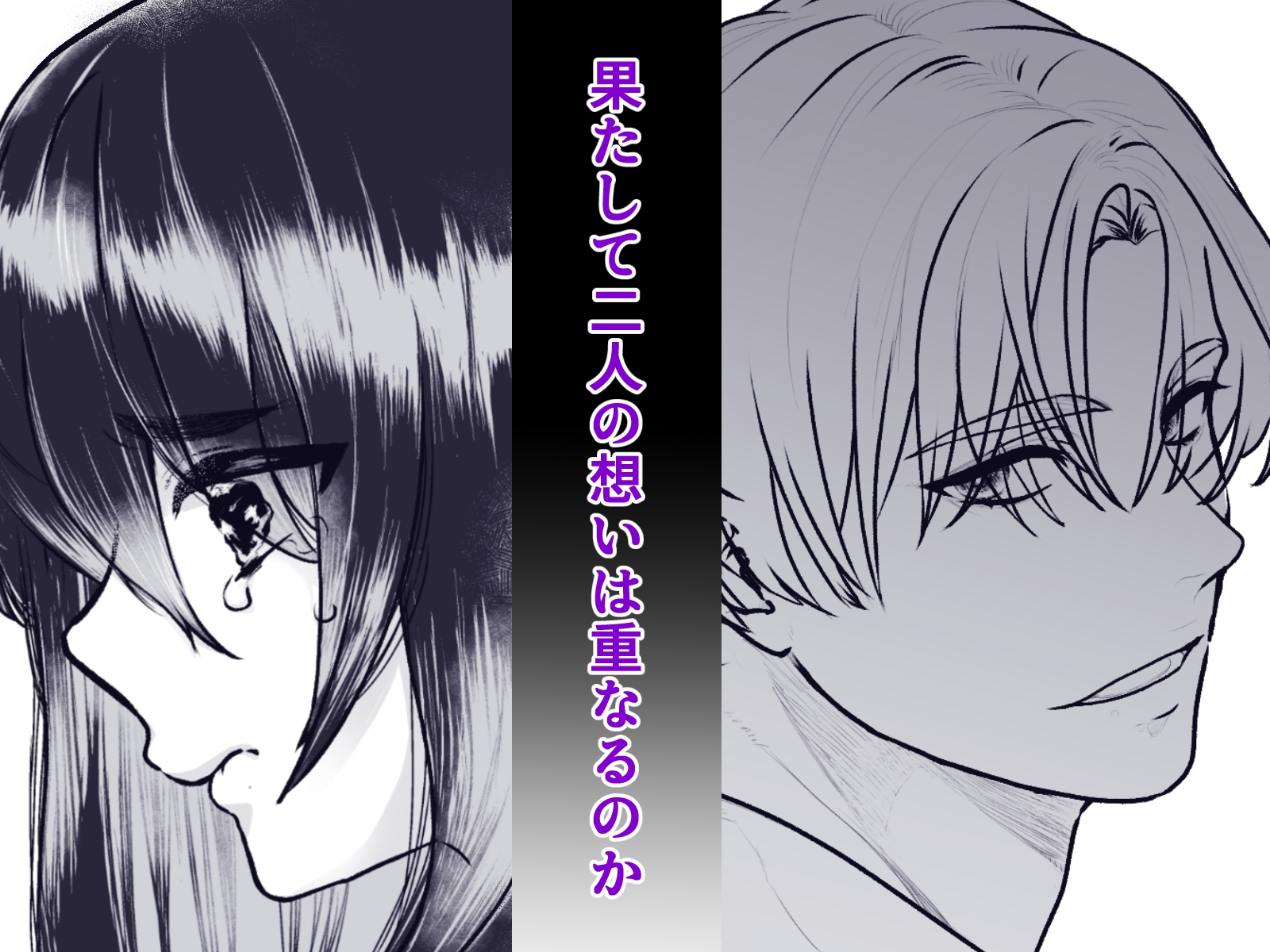 ネガティブ聖女はここまでしないと分からない!~王子様の我慢、ついに限界超えちゃいました~ 画像7