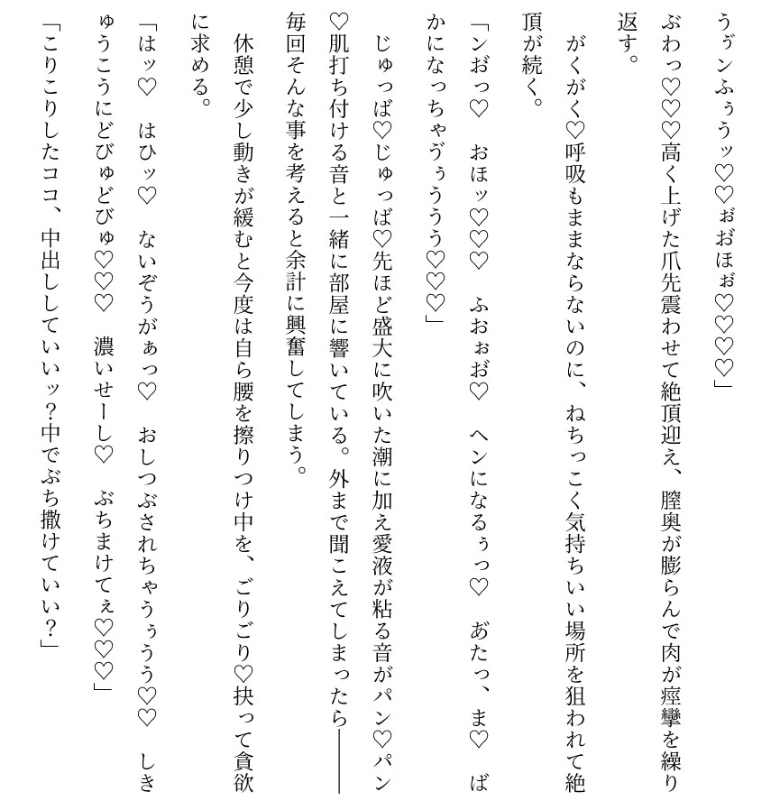 性欲強めの地味レス主婦がパートを始めたら職場が男だらけで年下エロ男性に迫られてドスケベセックスにハマってしまう話
