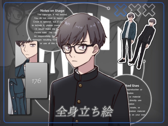 立ち絵素材_176(眼鏡三白眼男子高生全身、表情各7種、衣装2種、眼鏡なし差分、おまけPNG素材あり) [Rio's Atelier]