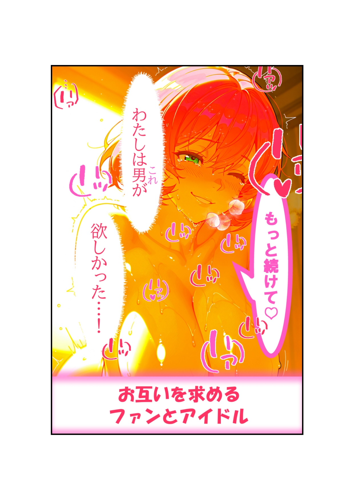 レナさんの媚薬 画像6