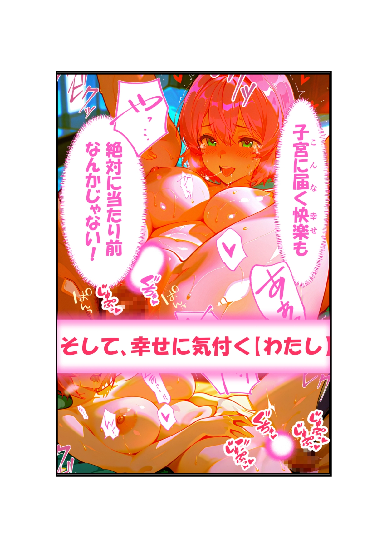 レナさんの媚薬 画像9