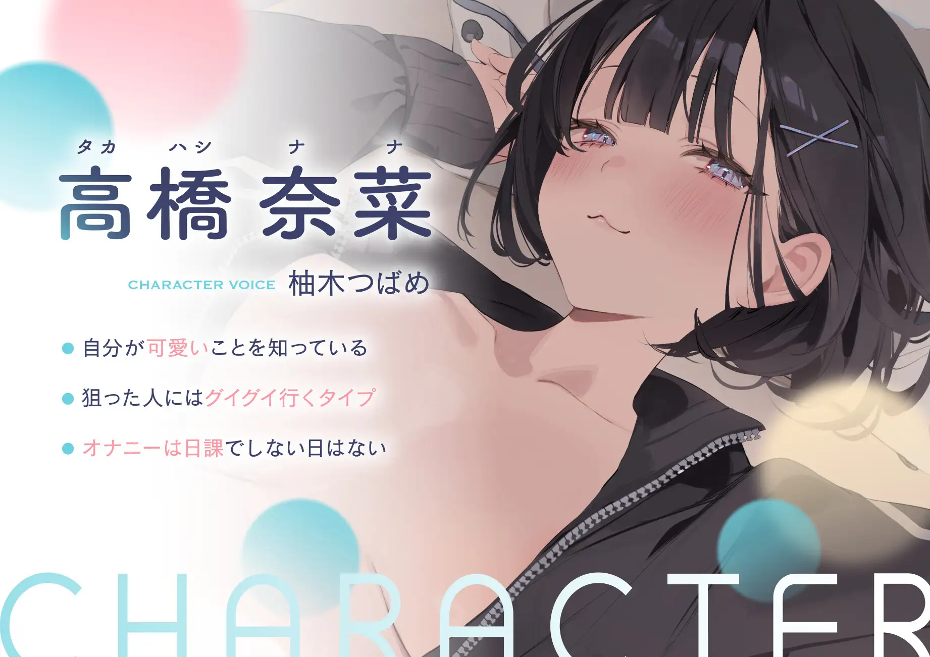 先輩のこと独占してもいいですか?〜マゾい後輩マネージャーと主導権剥奪ドスケベ交尾〜 猫耳屋 エロ画像2