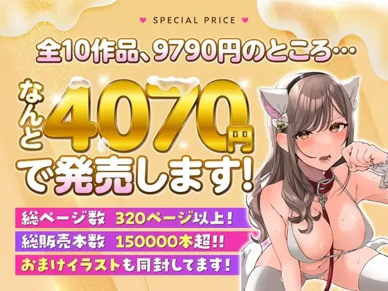 なこ汁作品総集編_0