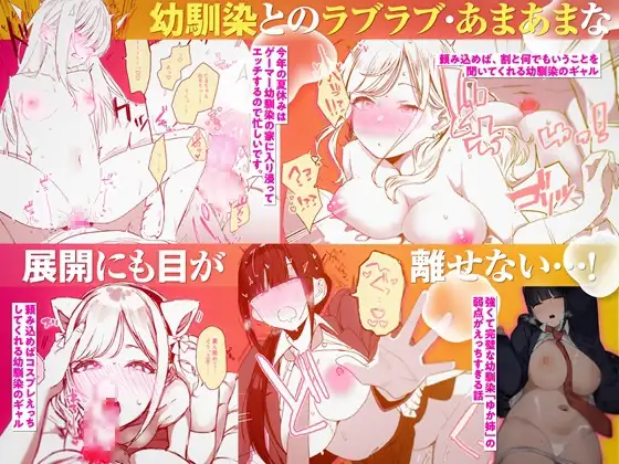 なこ汁作品総集編_2
