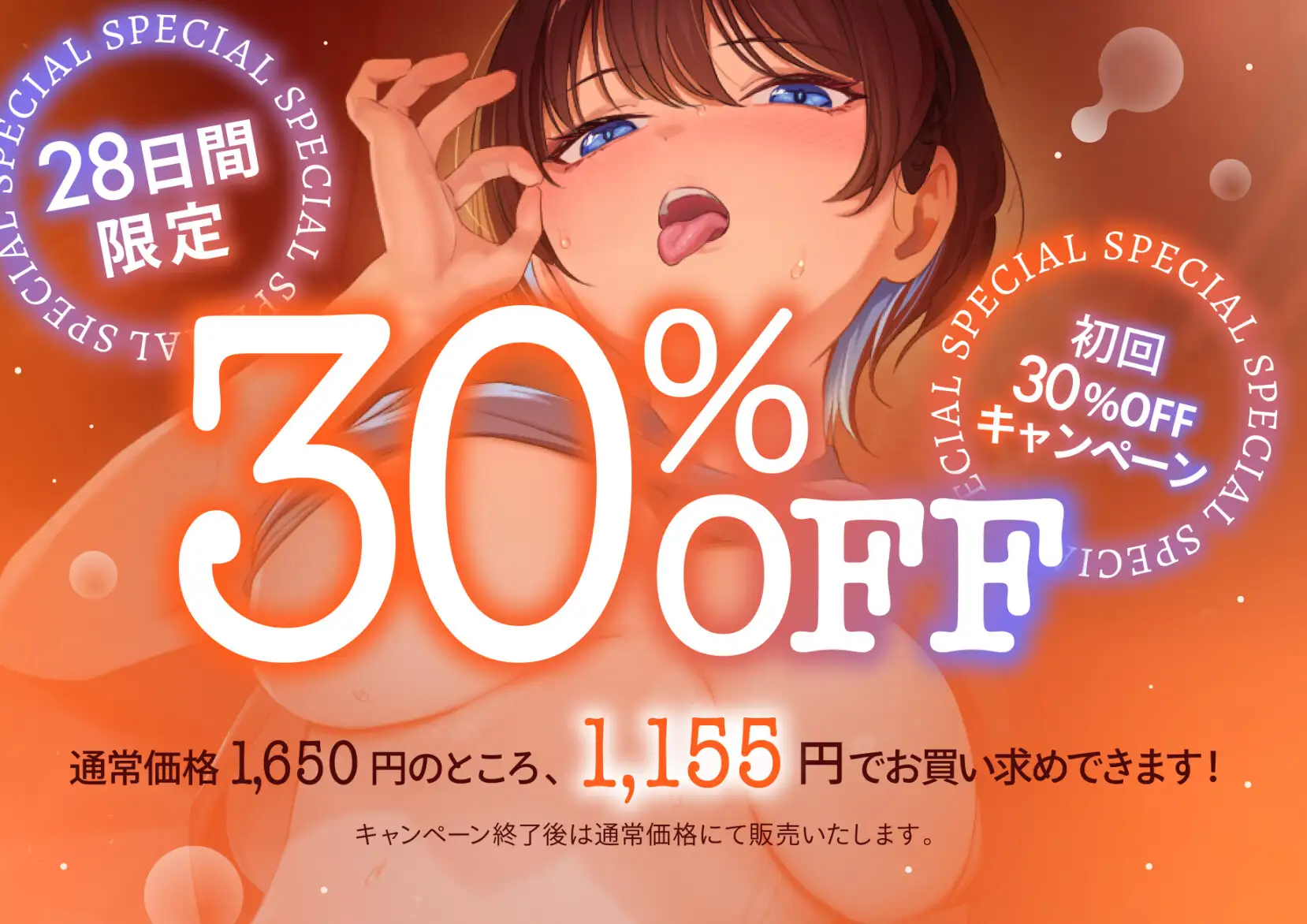 ダウナーなバスケ部JKの部長はいつもチームのために監督の性処理をしてくれる～汗だく密着子作り交尾～ 猫耳屋 エロ画像3