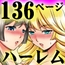 南国で旅館で女子学園で！ヤり放題ツアー総集編 フルカラー136ページ