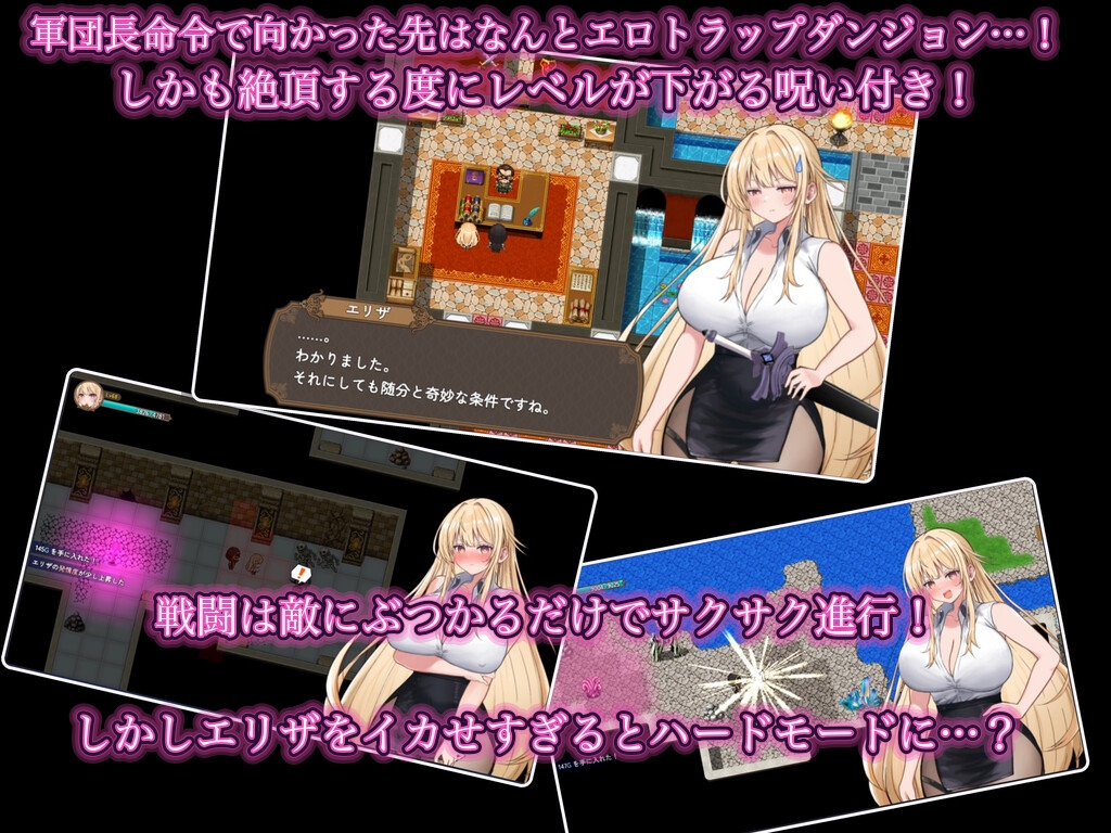 NTRエロトラップダンジョン〜剣聖エリザが堕ちるまで〜 画像2